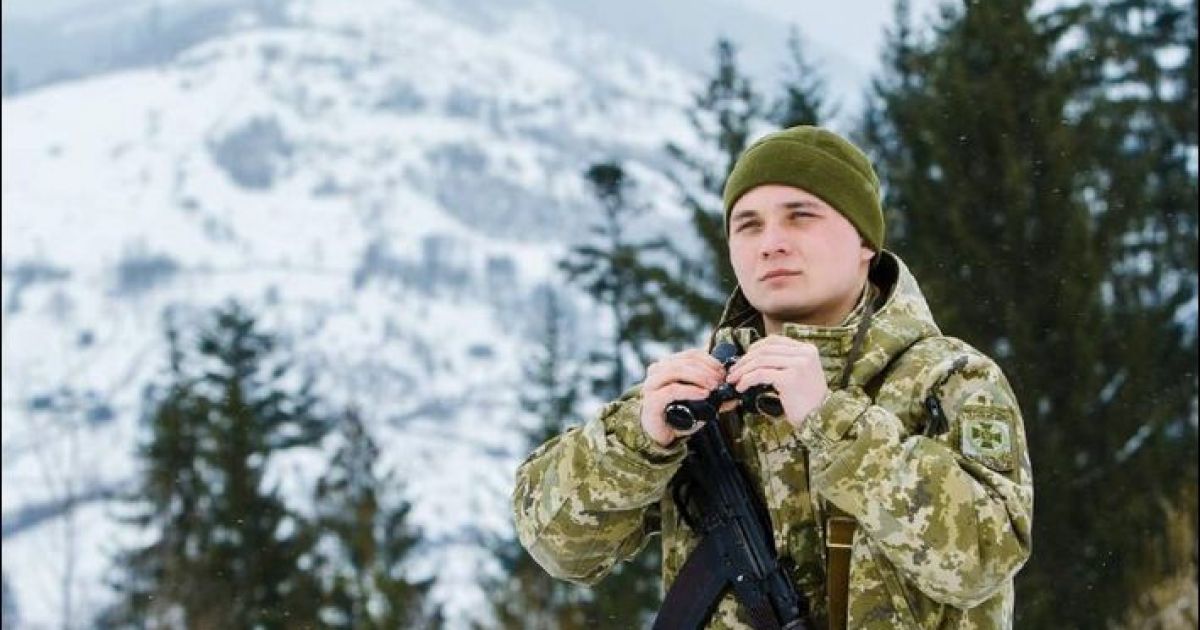 Крпаты, пограничник